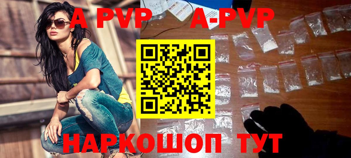 A PVP СК КРИС Кинешма