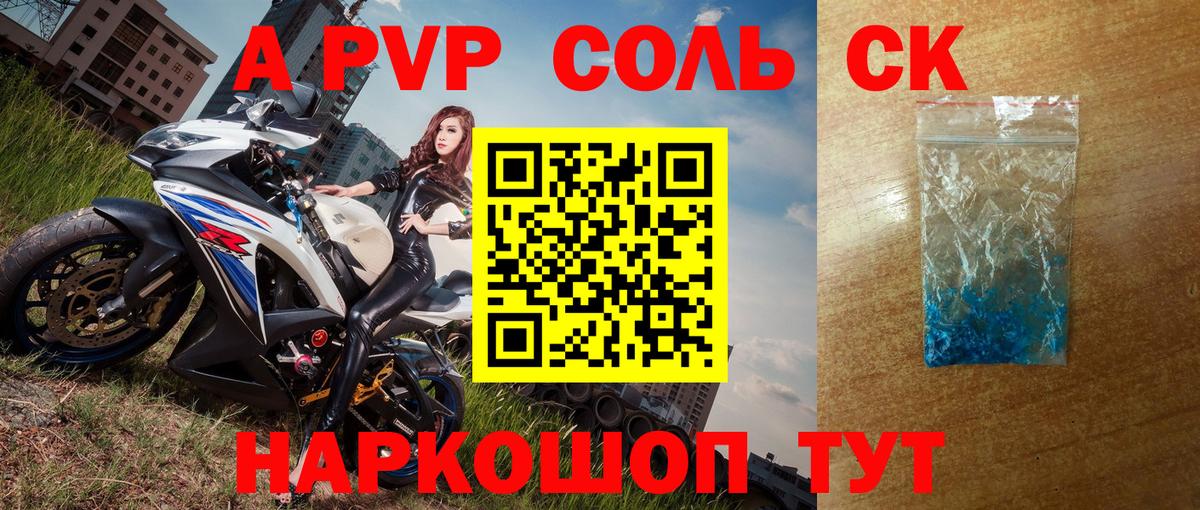МЕТАДОН Кинешма
