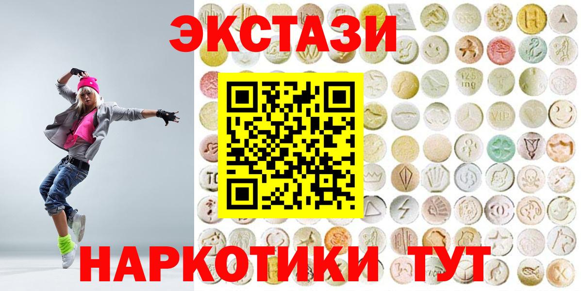 ЭКСТАЗИ 99% Кинешма