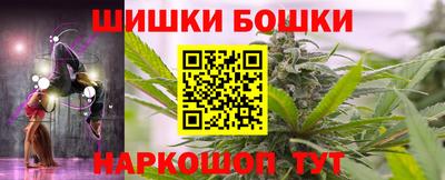 кокаин VHQ Будённовск
