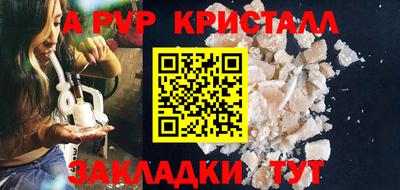 кокаин VHQ Будённовск