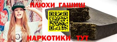 гидропоника Бузулук