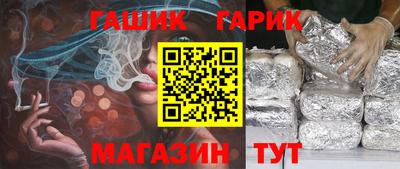гидропоника Бузулук
