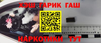 кокаин VHQ Будённовск