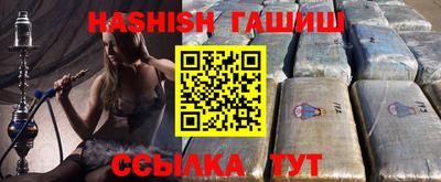 гидропоника Бузулук