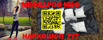 кокаин VHQ Будённовск
