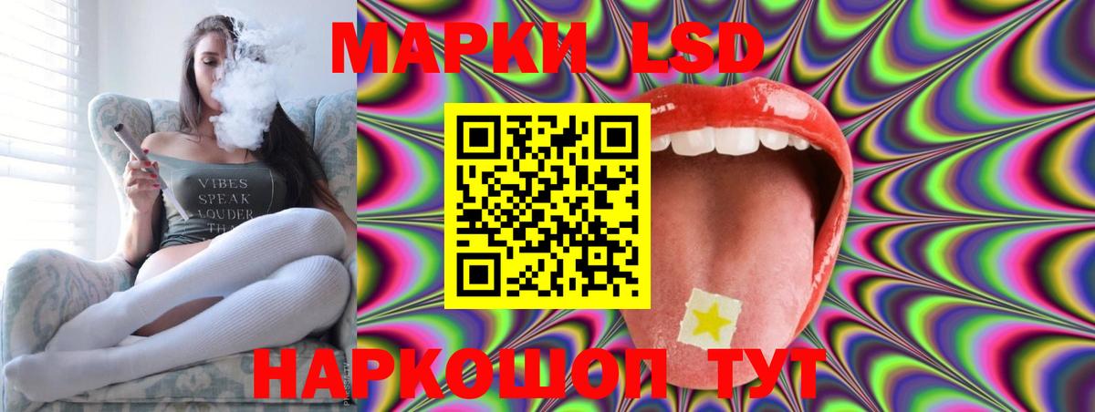 Лсд 25 экстази ecstasy  Лсд 25 экстази кислота  Вход с VPN  Кинешма 
