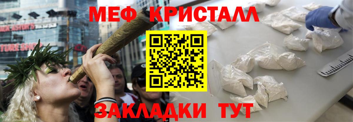Кинешма  Мефедрон  Вход с VPN  МЕФ кристаллы 