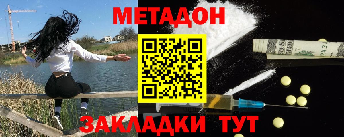 Кинешма  MDMA  Вход с VPN  Кокаин  Купить наркотики  НБОМе  Мефедрон   A-PVP СОЛЬ   Марихуана  Гашиш 