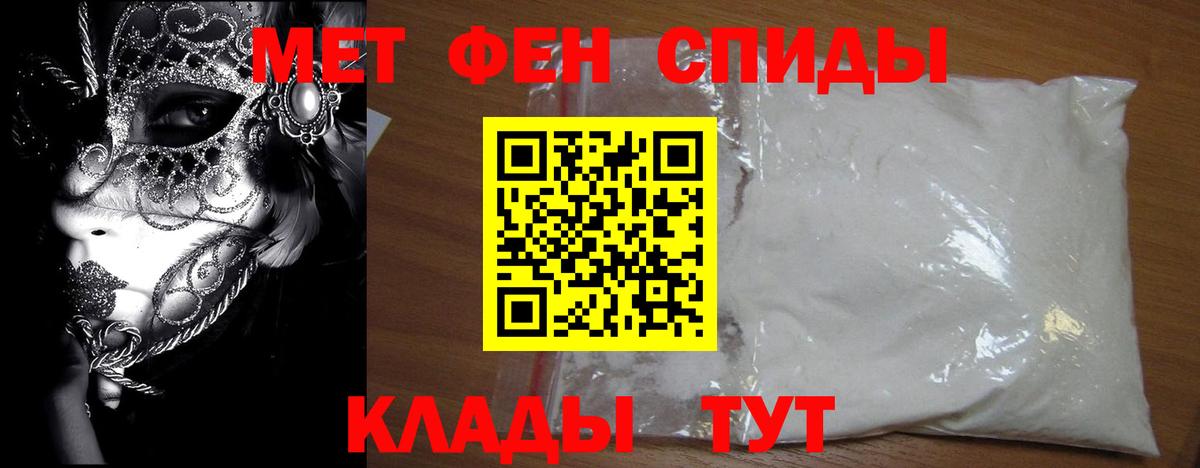 Кинешма  Метамфетамин кристалл  Вход с VPN 