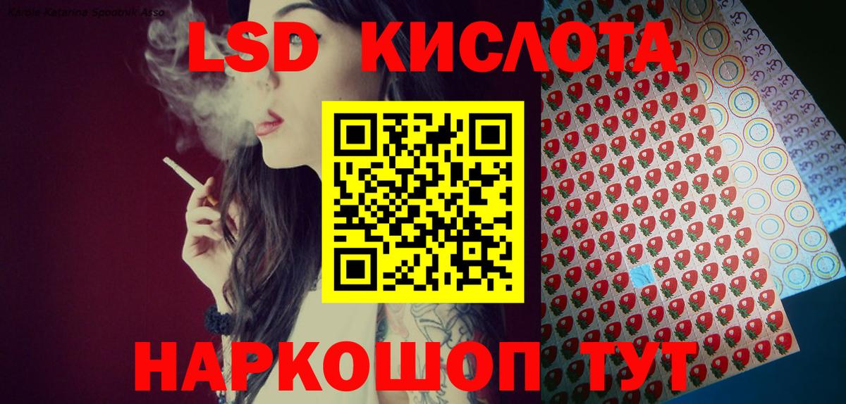 закладки  Марки 25I-NBOMe  Вход с VPN  Наркотические марки 1,5мг  Кинешма 