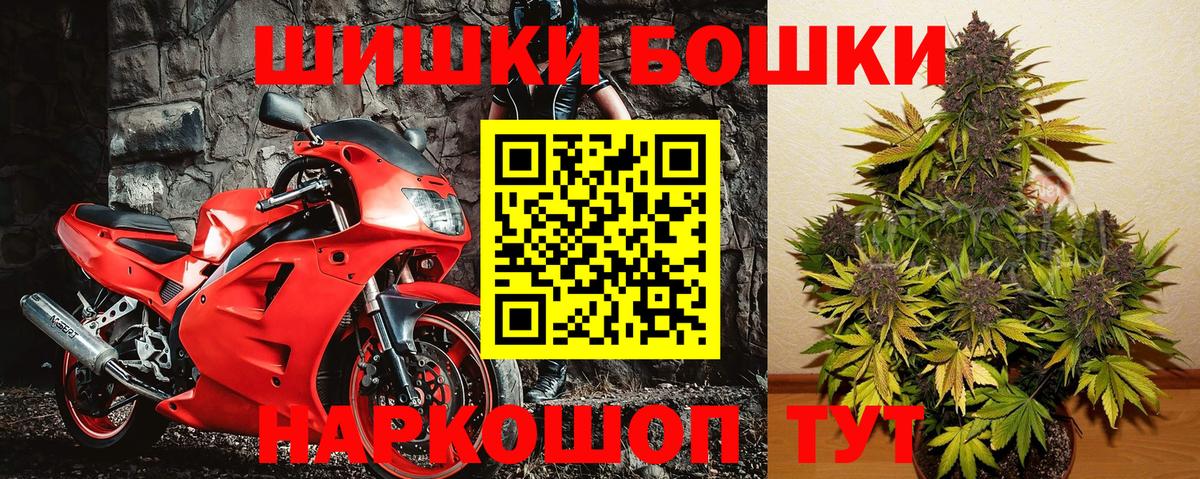 Канабис SATIVA & INDICA  Канабис планчик  Вход с VPN  Кинешма  Шишки марихуана сатива 
